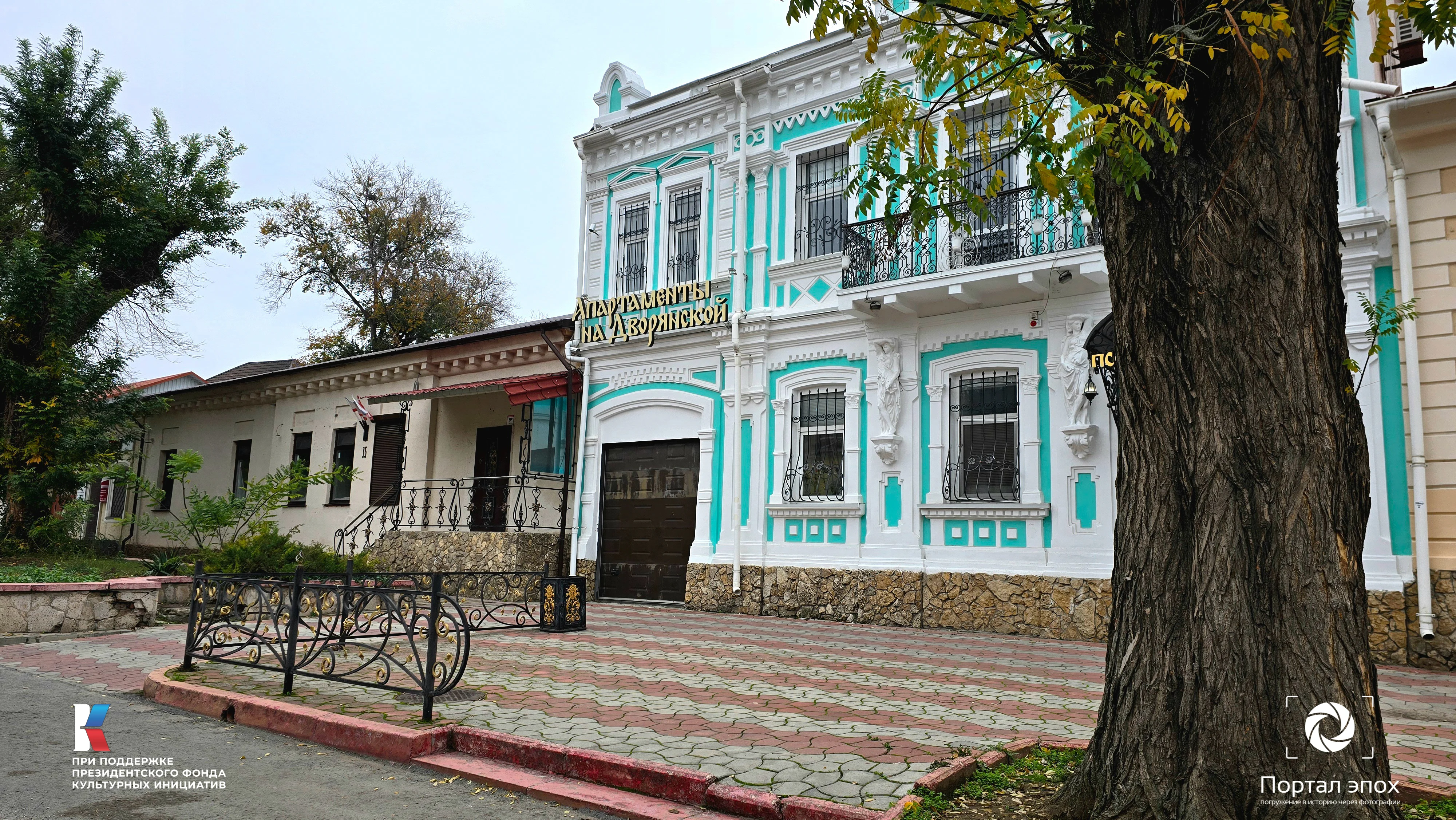 Керчь. Дворянская улица. Вид на апартаменты на Дворянской. 2025 года.